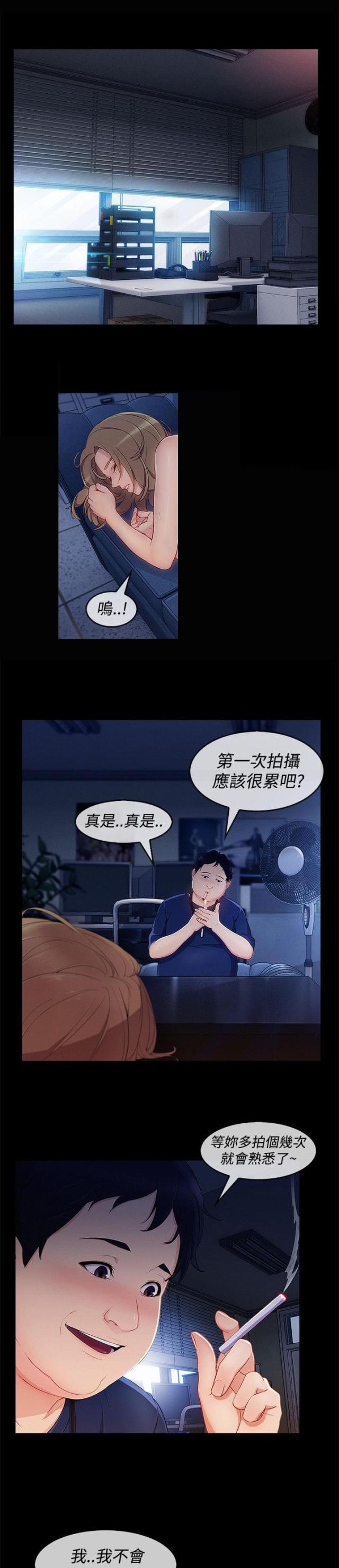 第50话17
