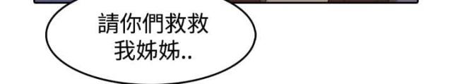 第41话22