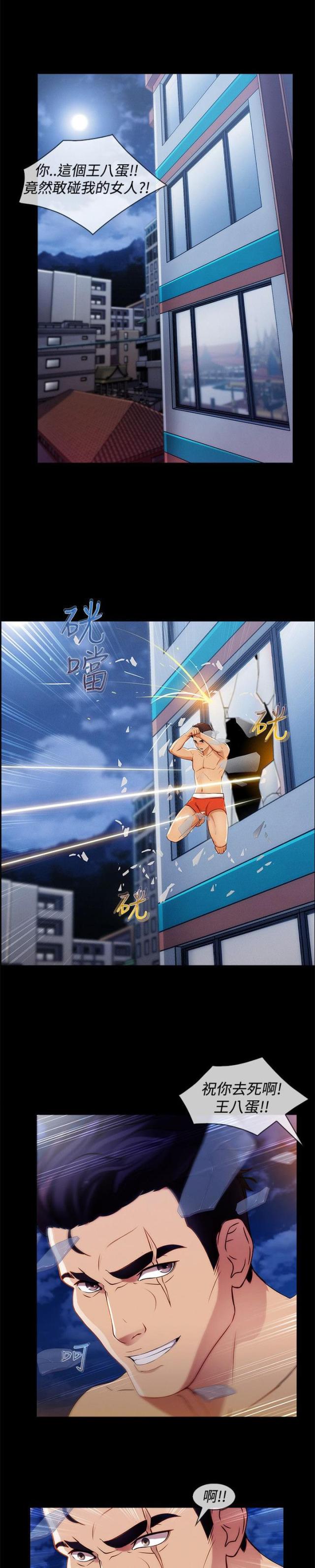 第47话10