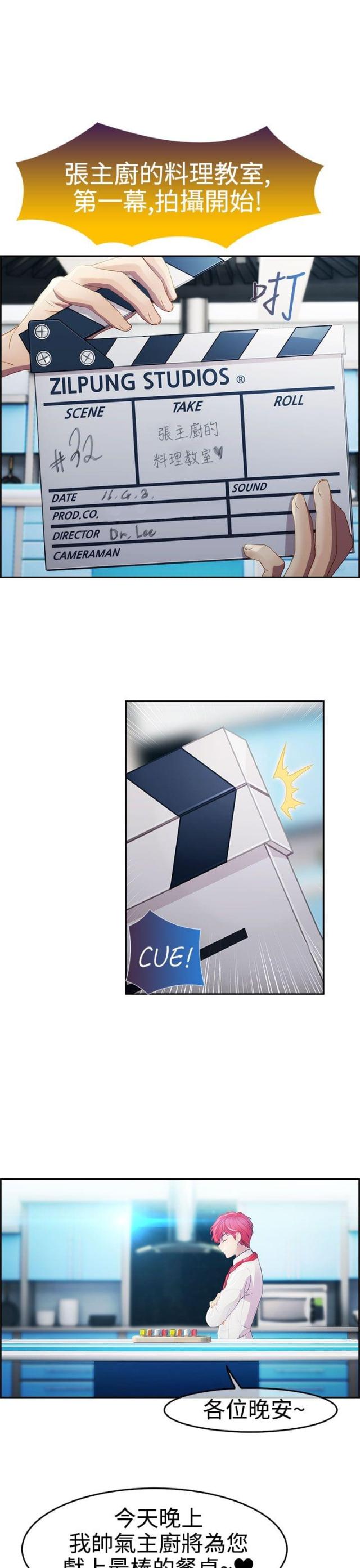 第17话0