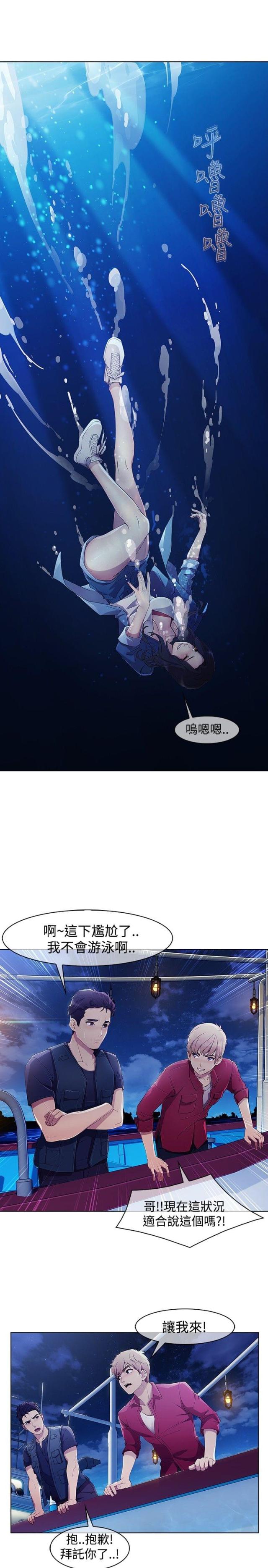 第40话25