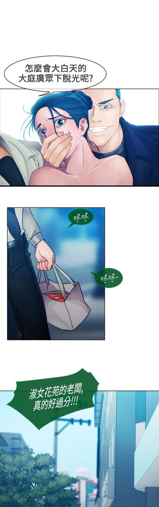 第8话0