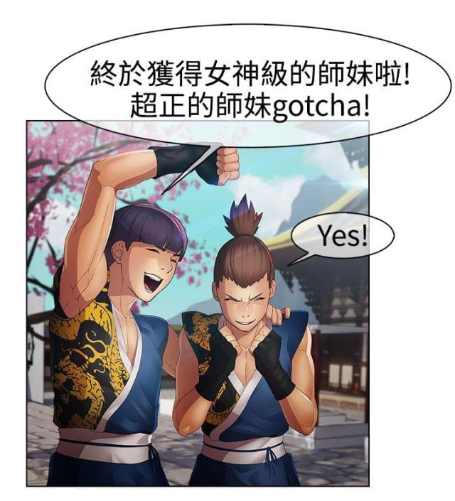 第28话2