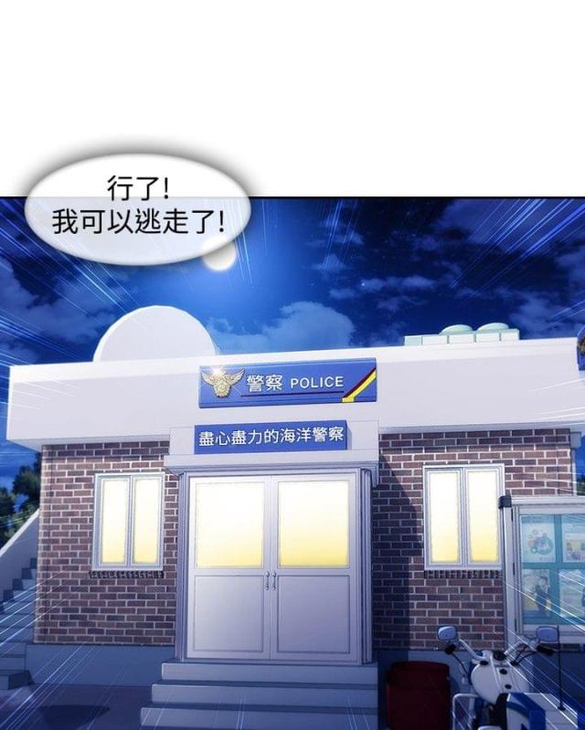 第43话8