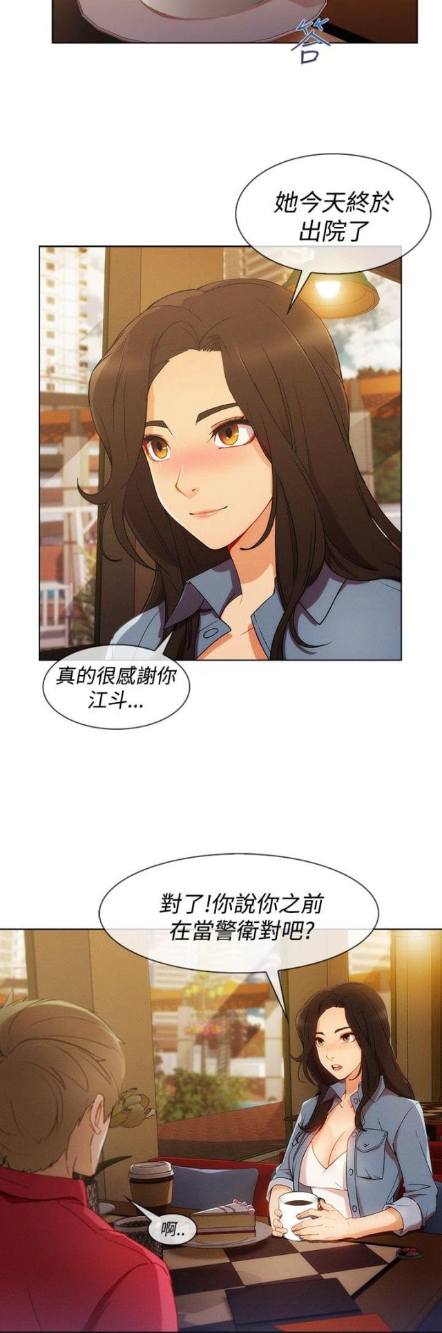 第46话11