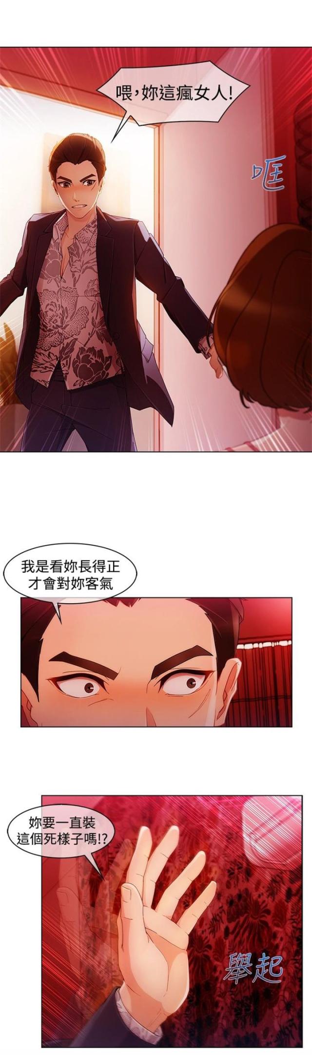 第40话6