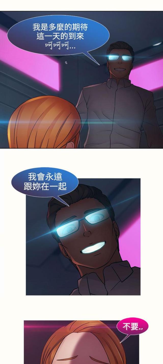 第32话24