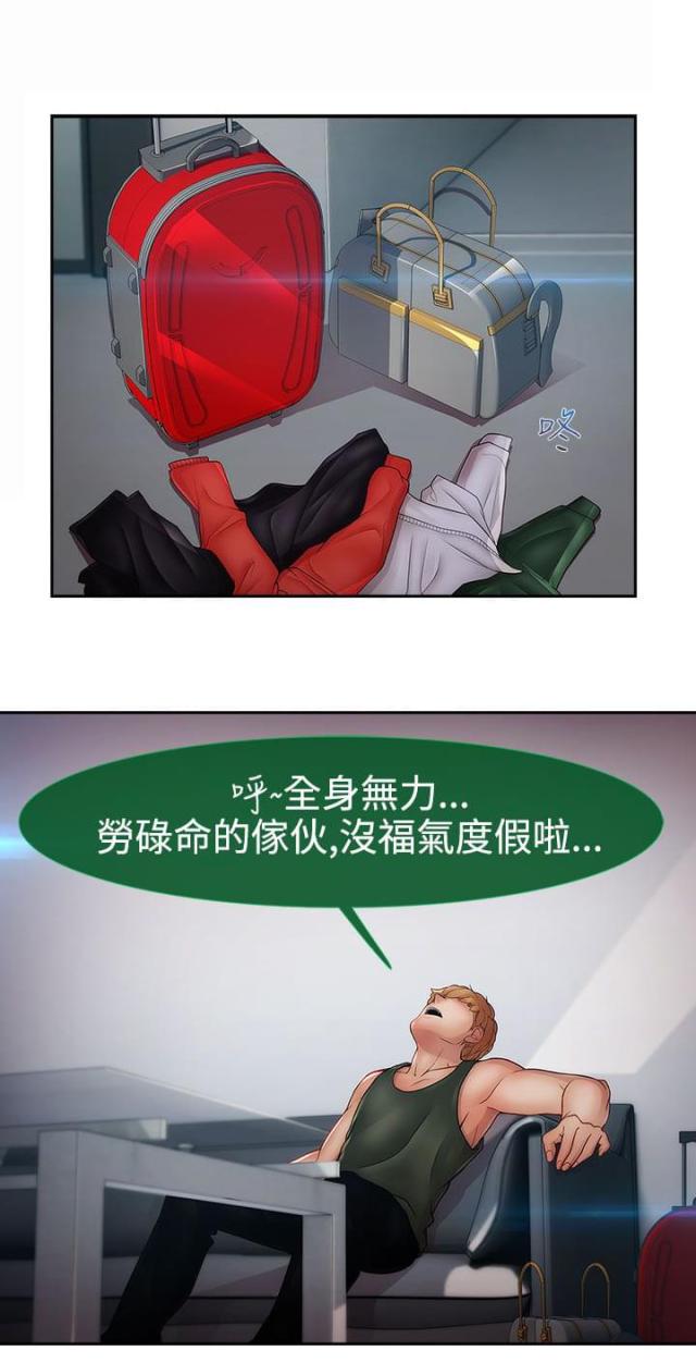 第31话13