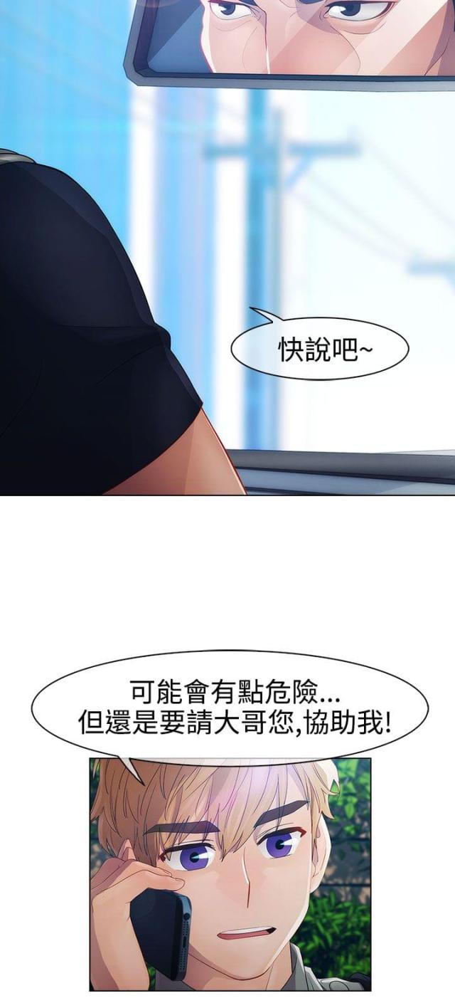 第14话15
