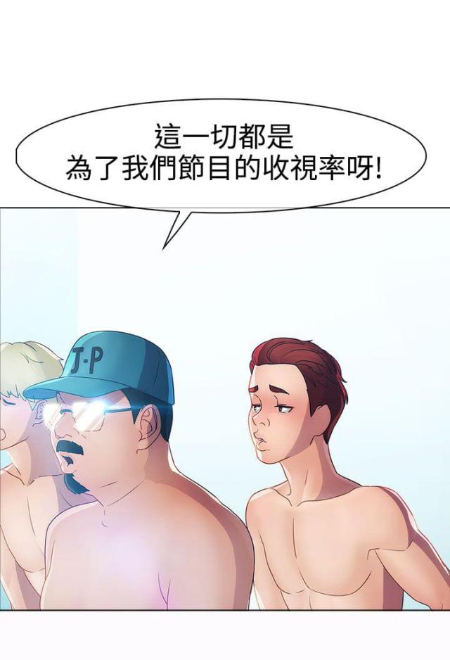 第17话26