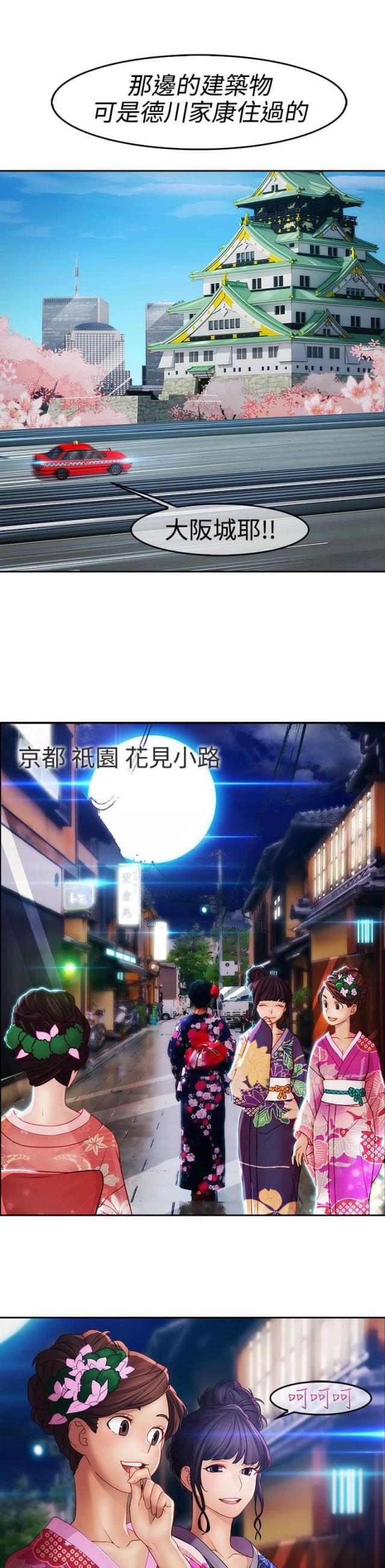 第21话4