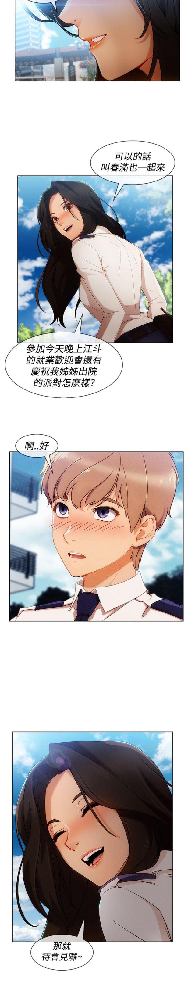 第46话21