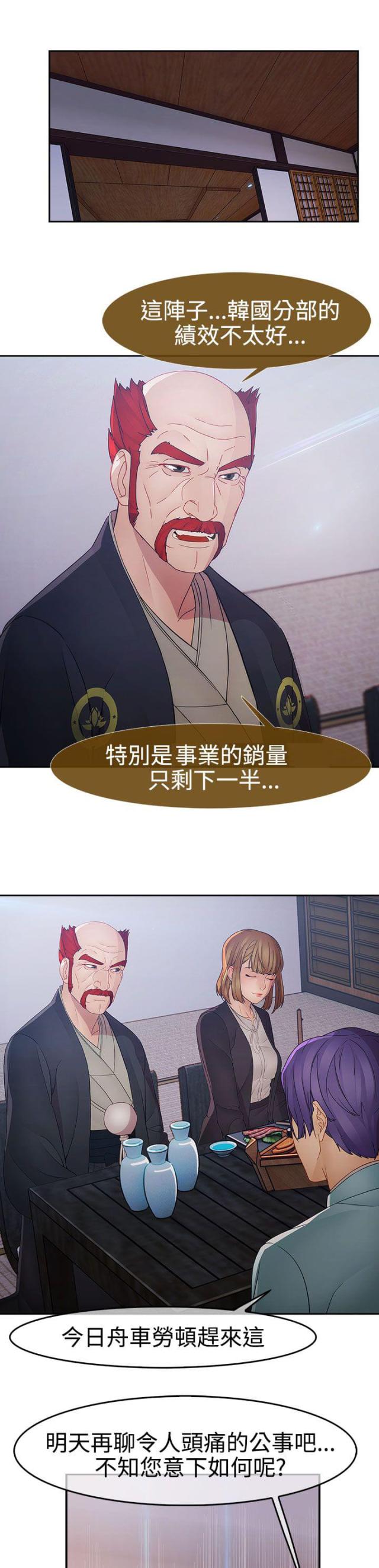 第37话11