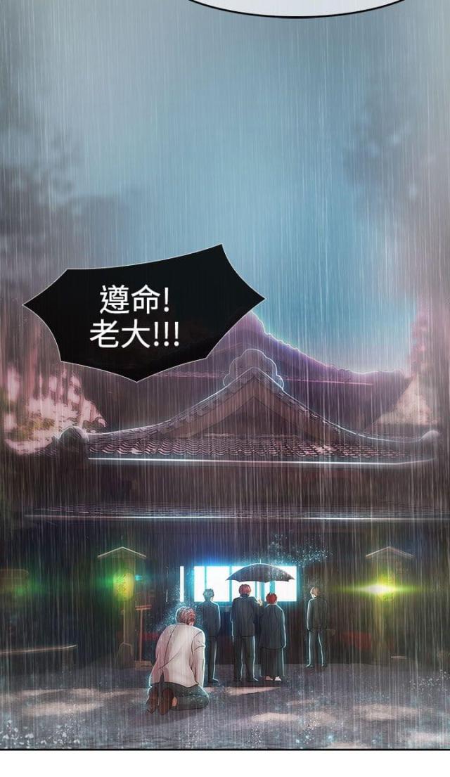 第22话8