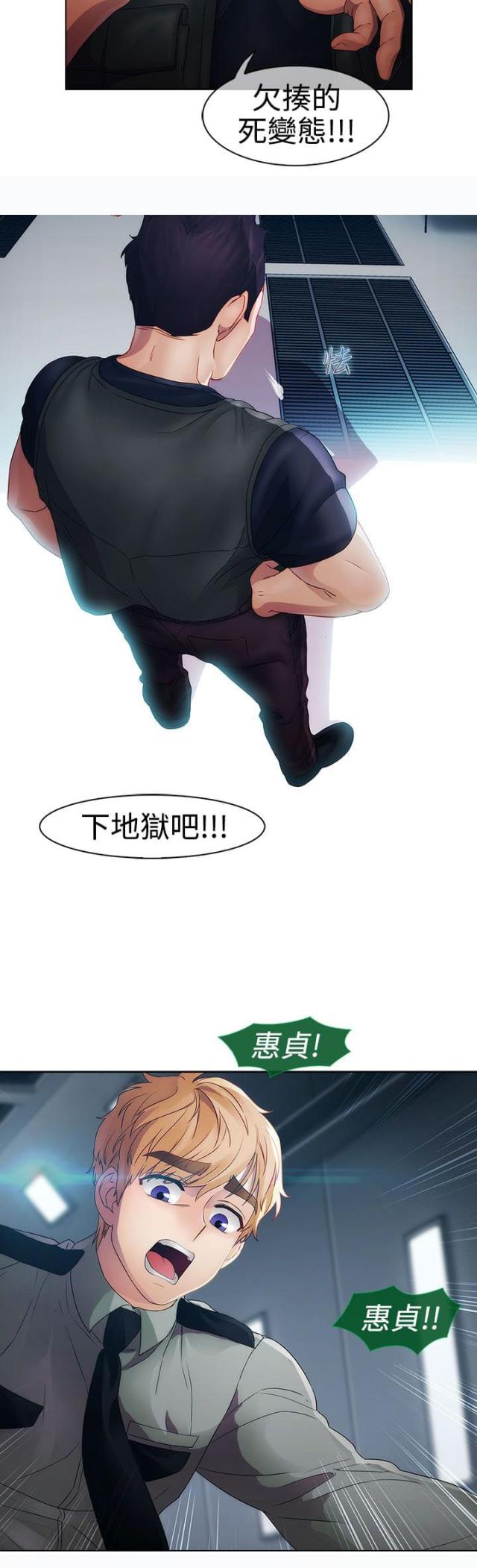 第15话16