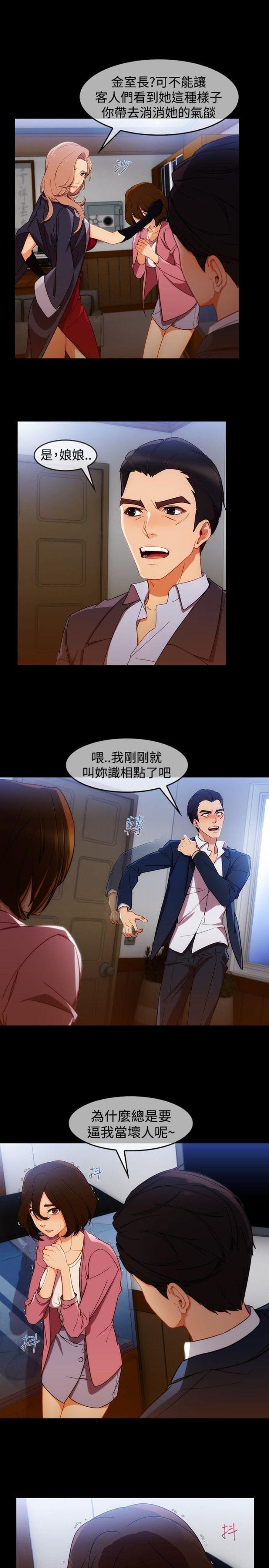 第42话20