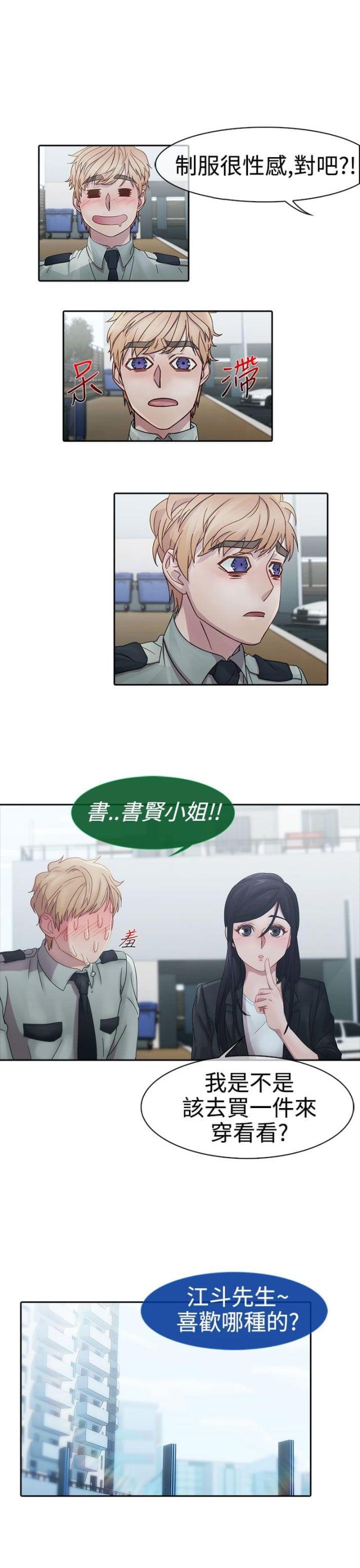 第4话25