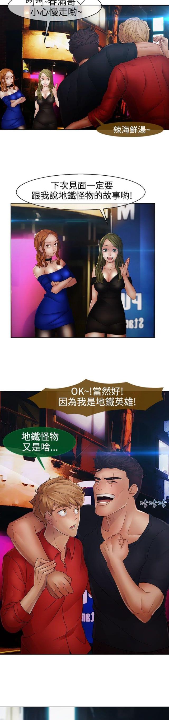 第32话1