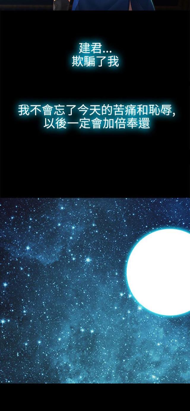 第29话13