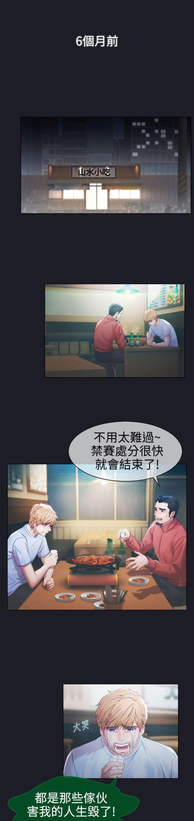 第6话0