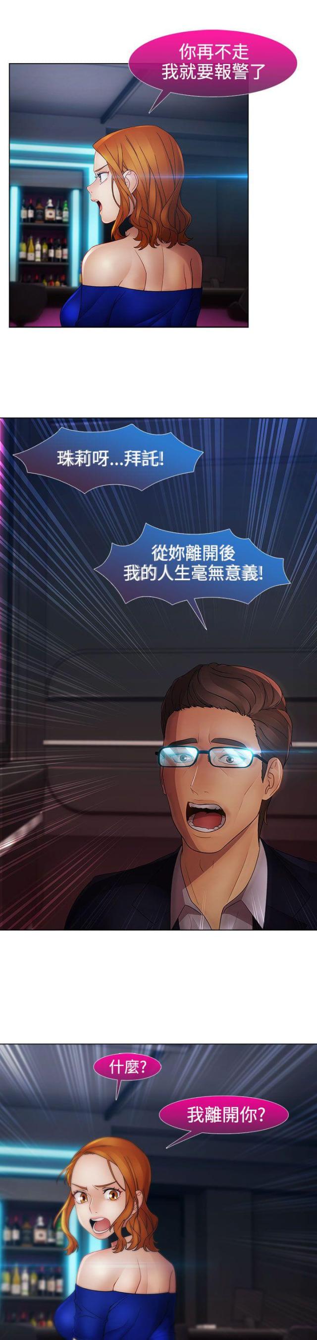 第32话12