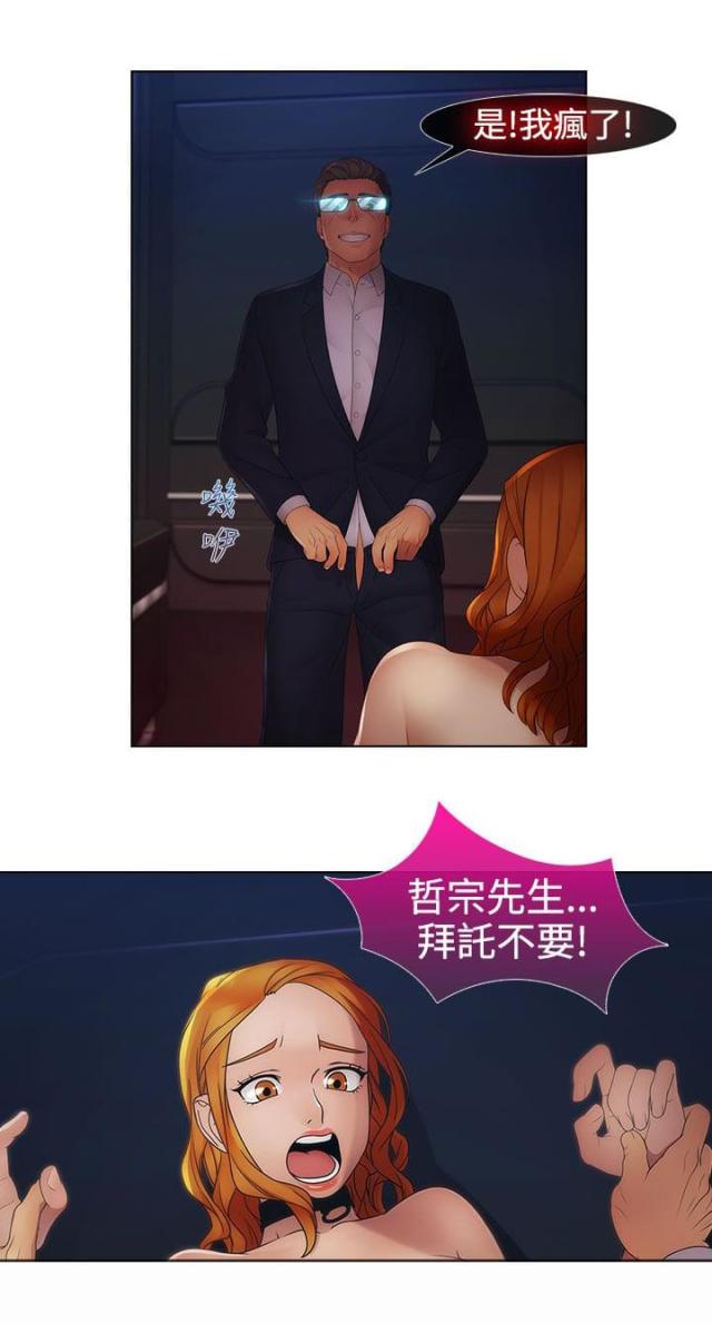 第32话18