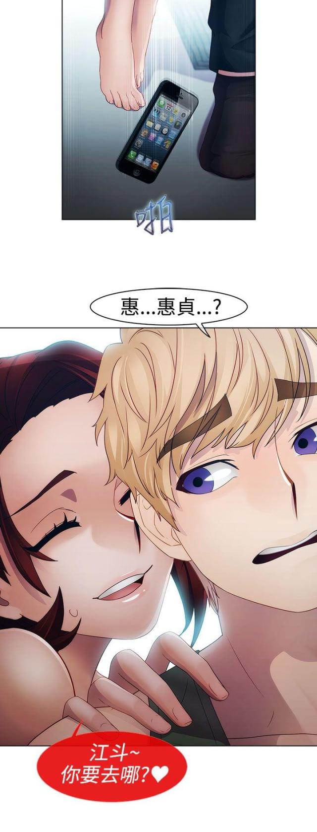第16话6
