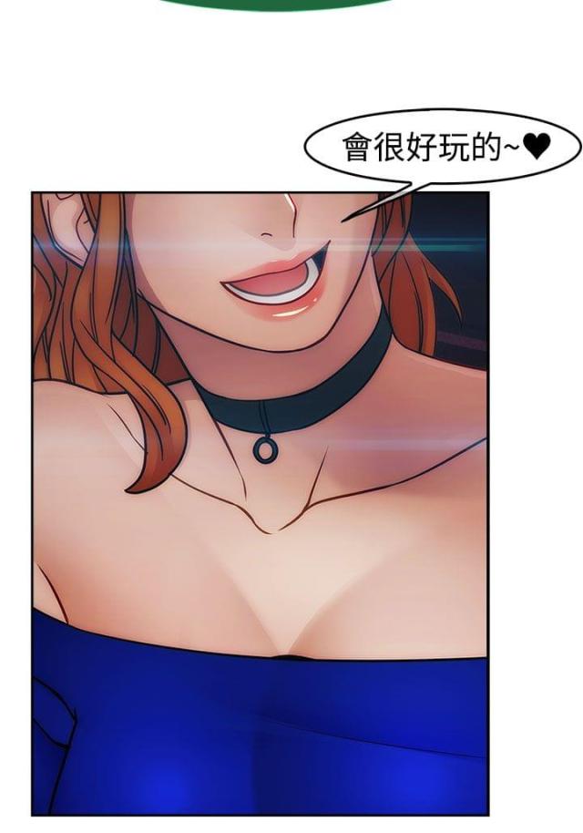 第31话23