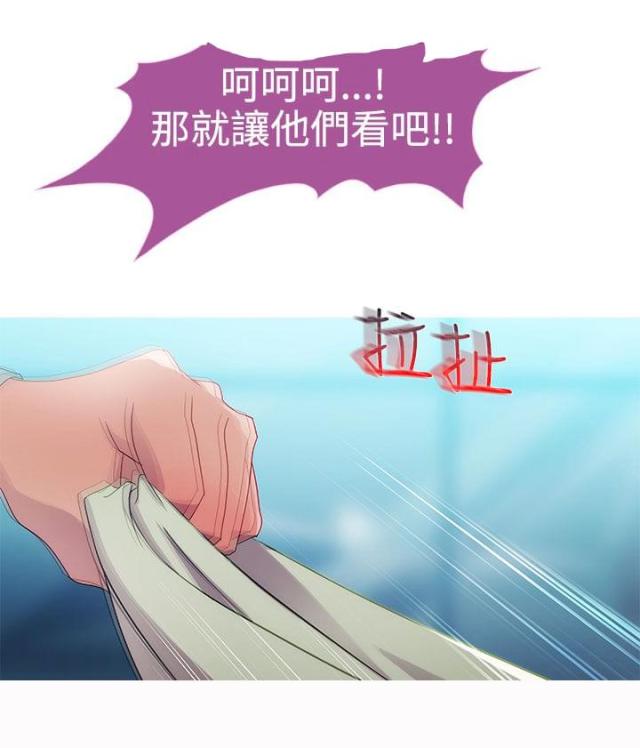 第5话11