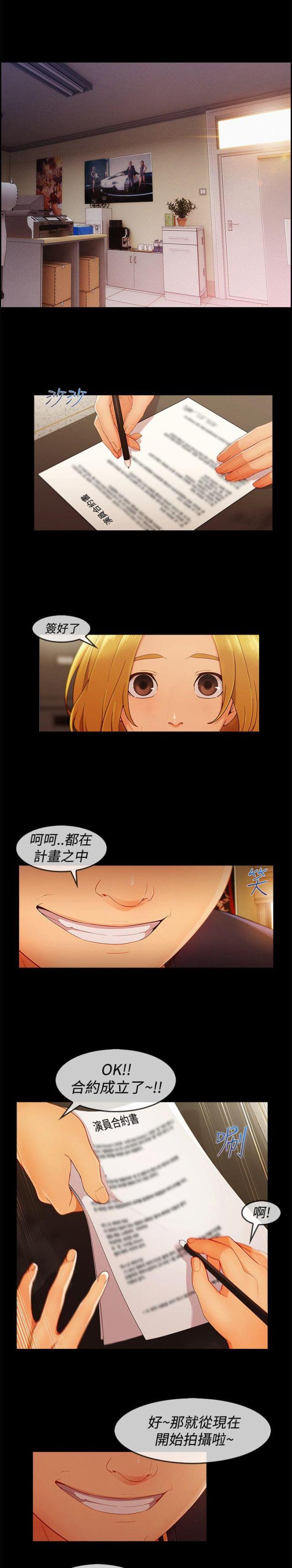 第50话9