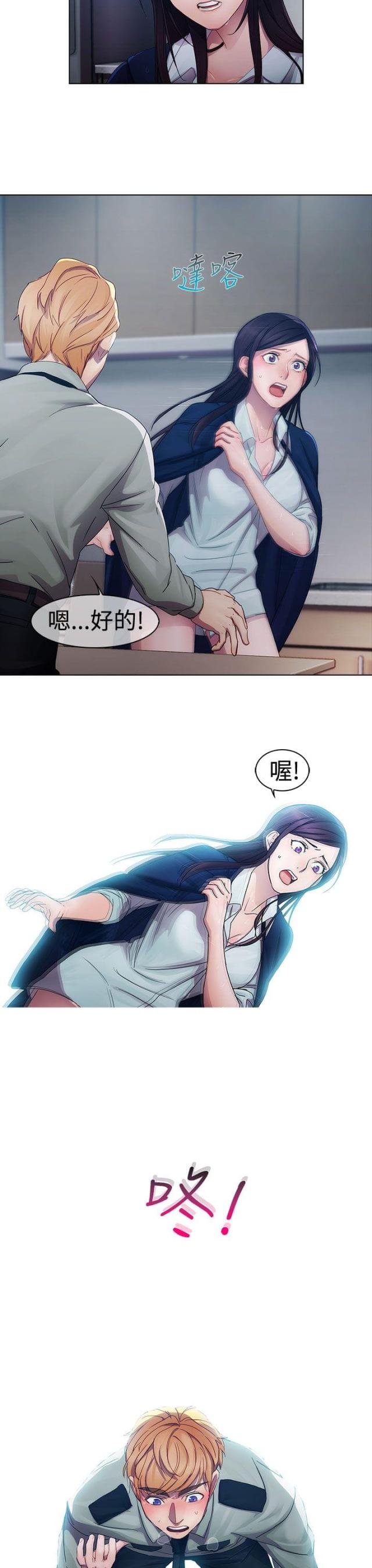 第3话11