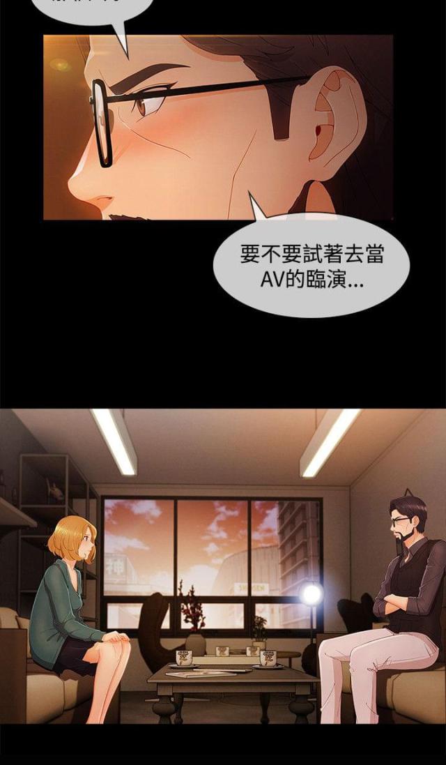第52话8