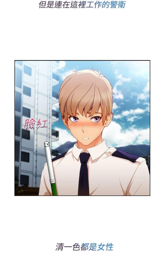 第46话16