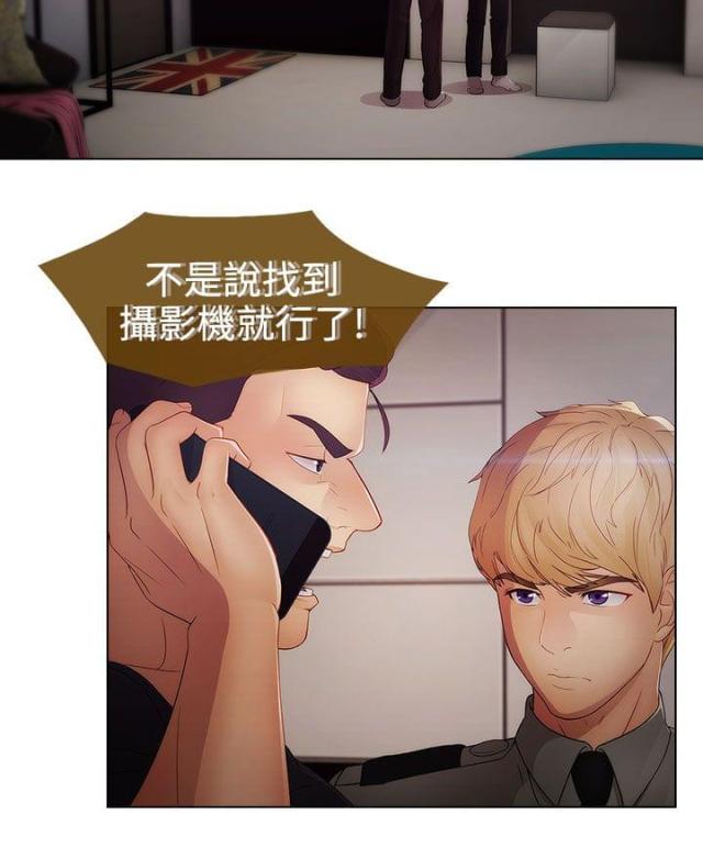第38话9