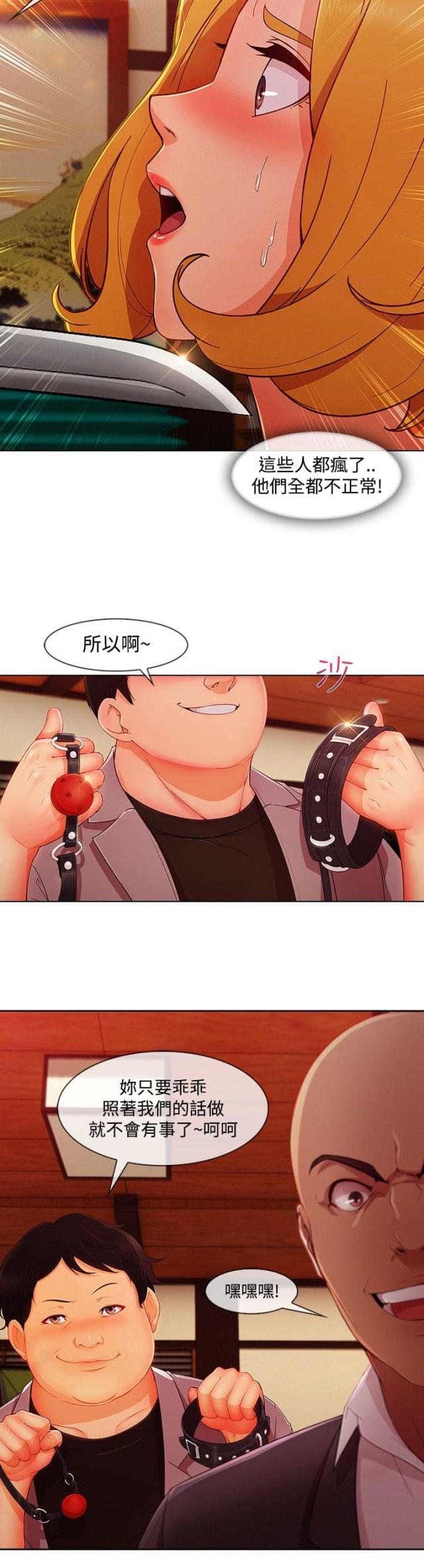 第54话8