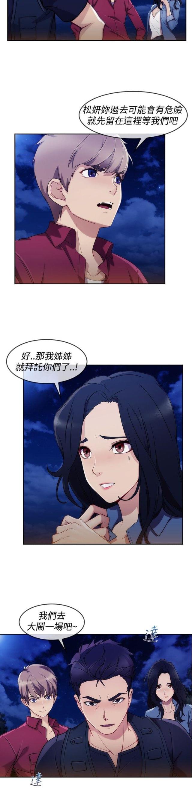 第44话2