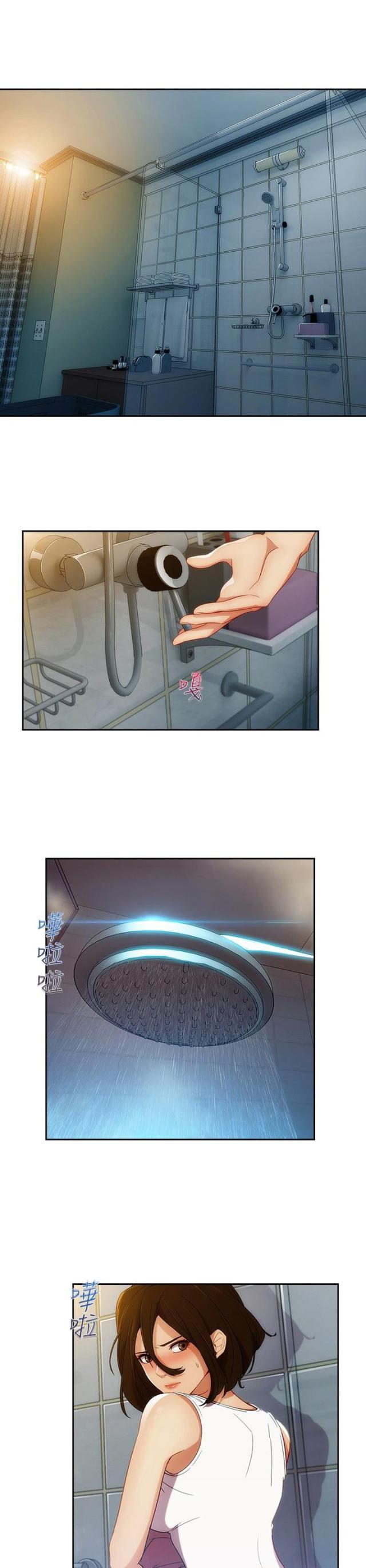 第43话6