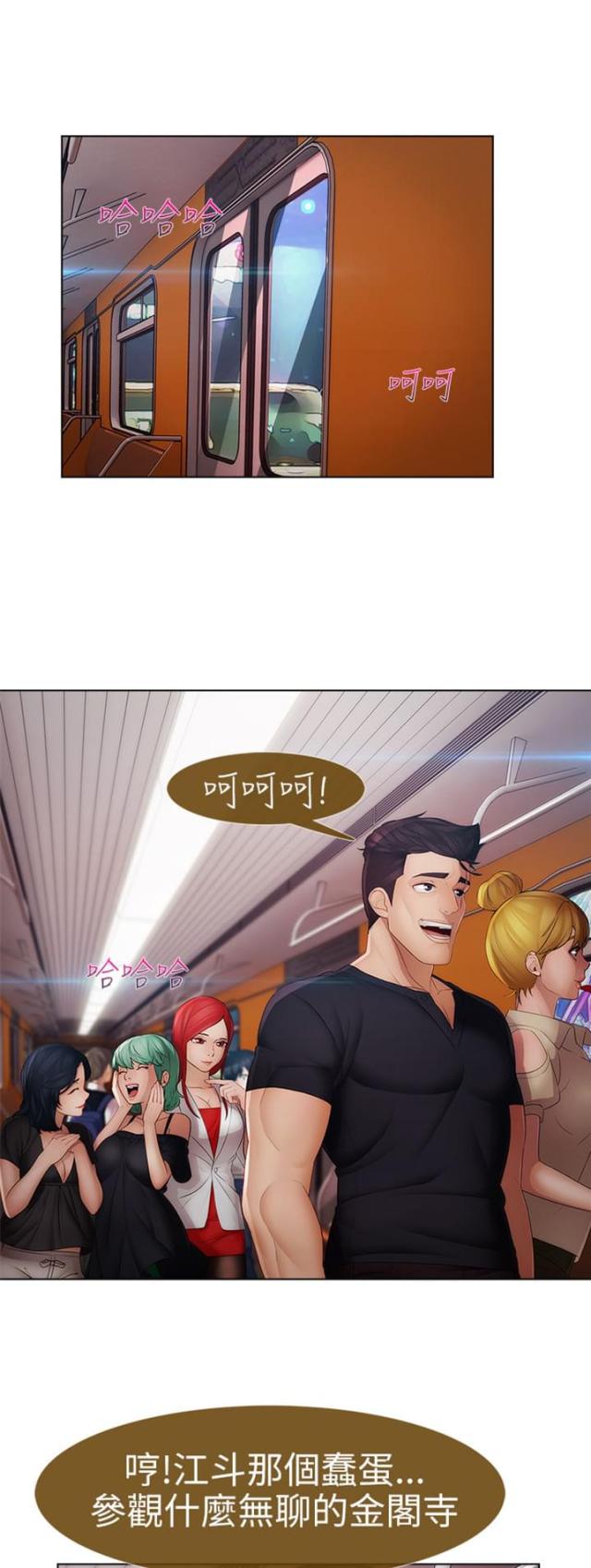 第27话14