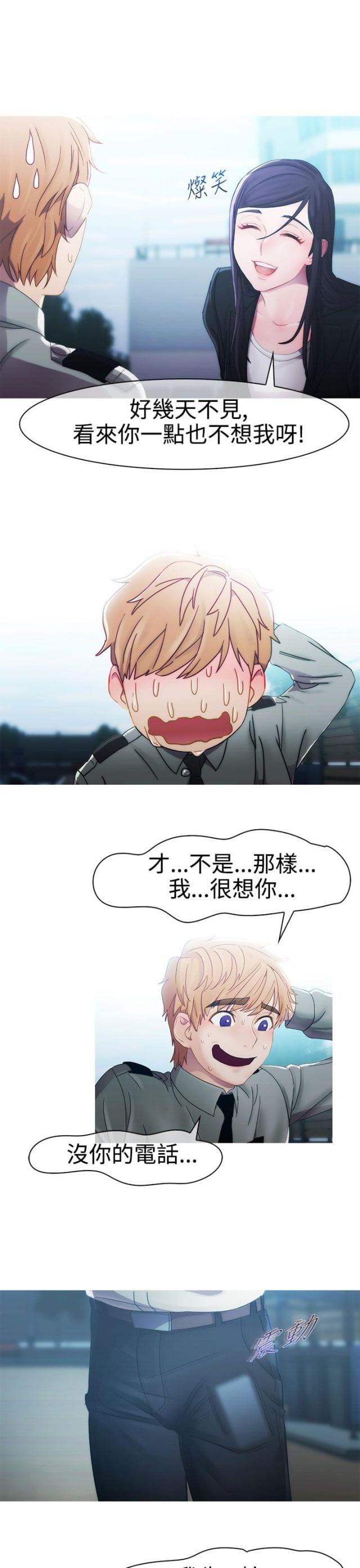 第5话0