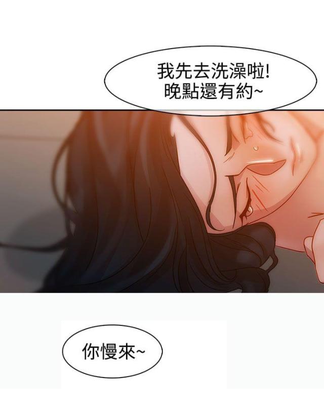 第7话8