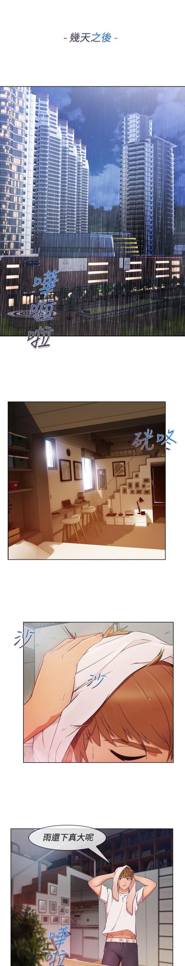 第48话0