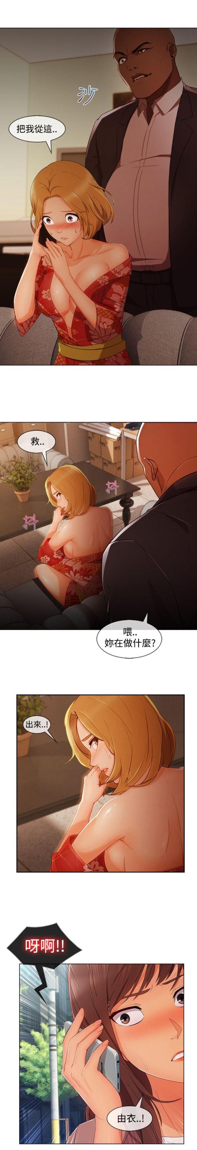 第53话3