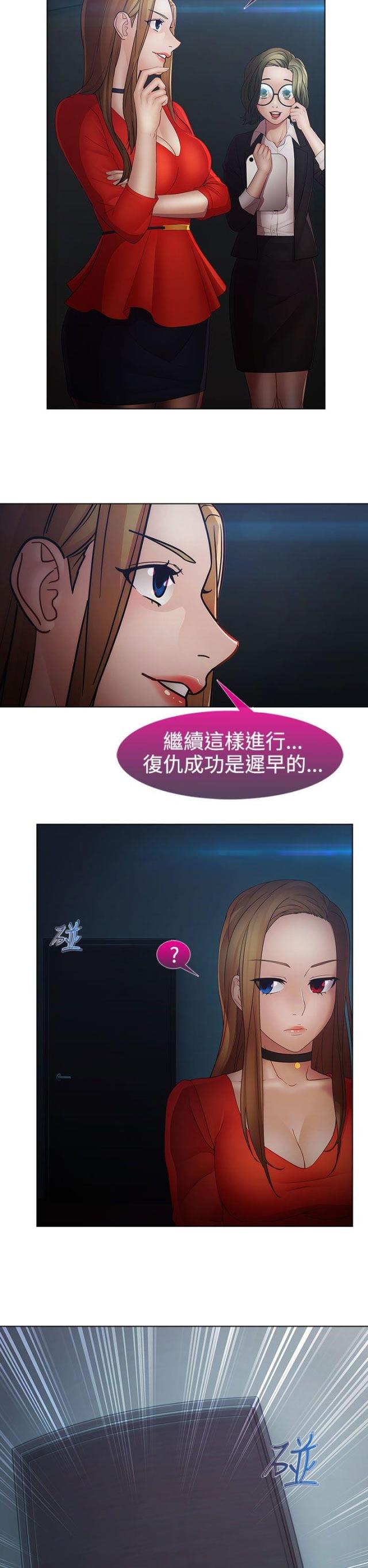 第38话13