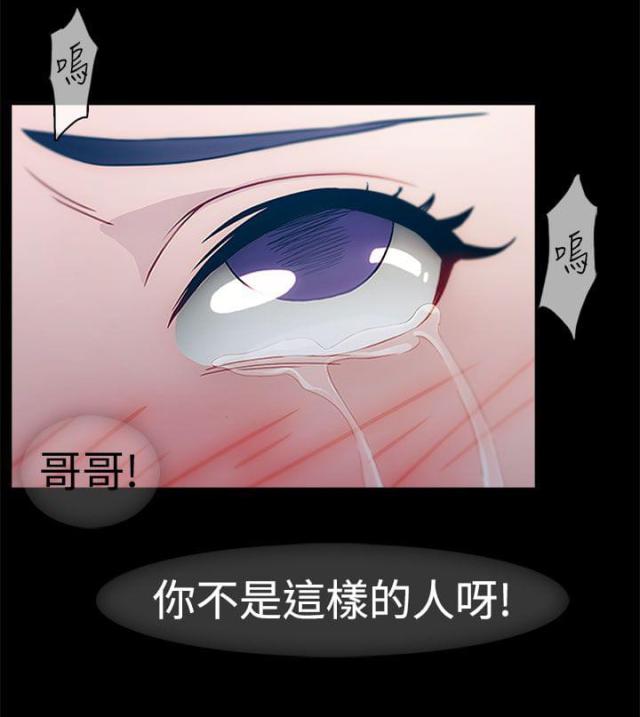 第1话24