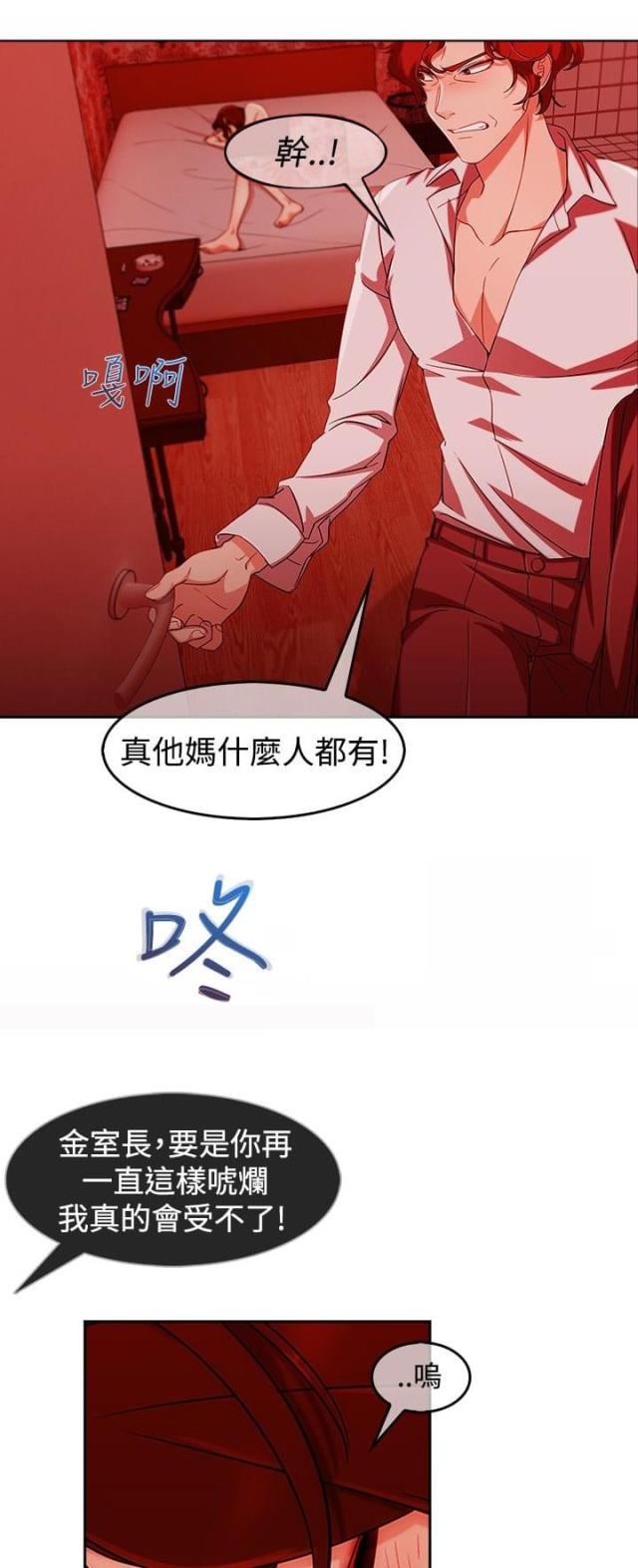 第41话2