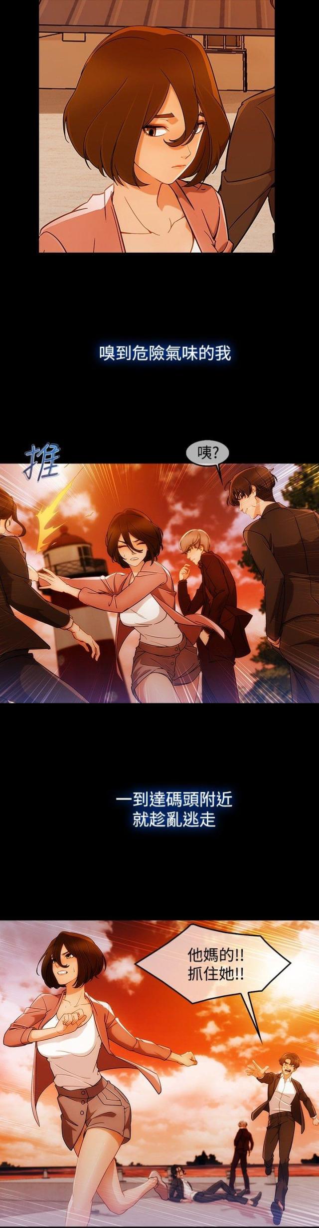 第42话10