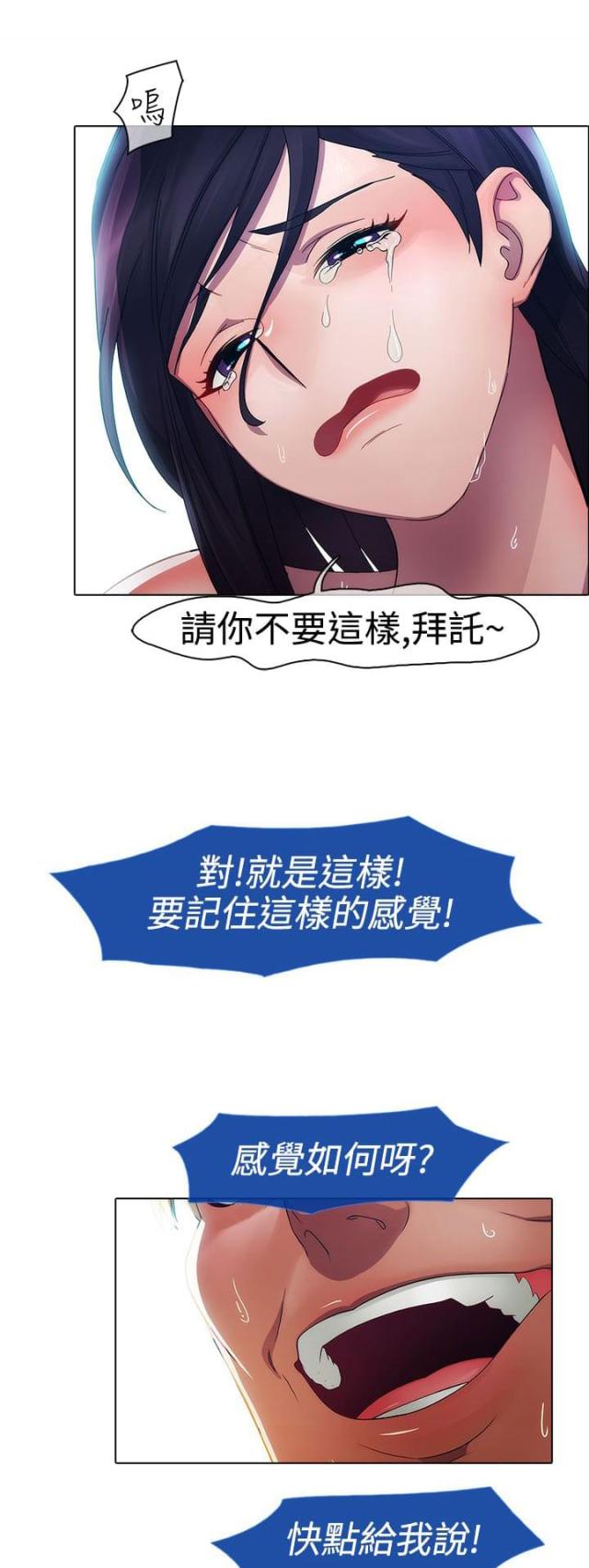 第3话2