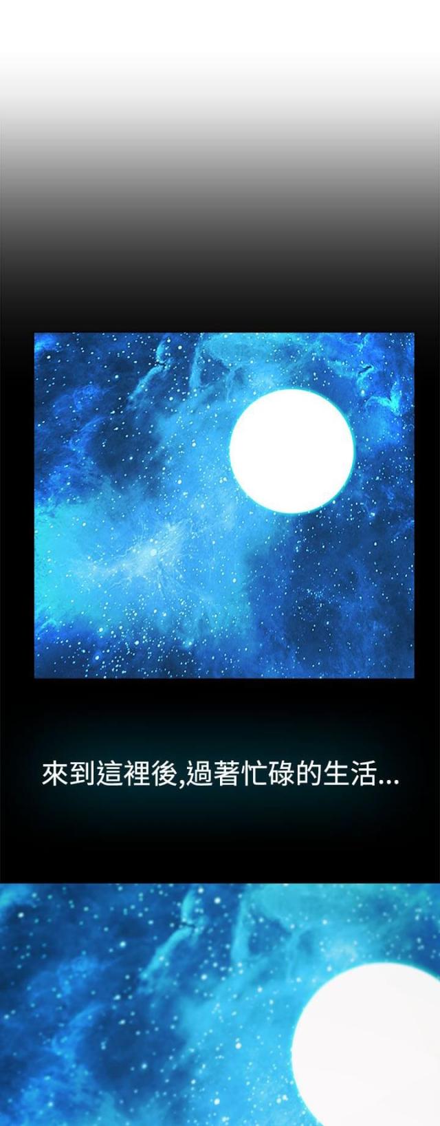 第28话6