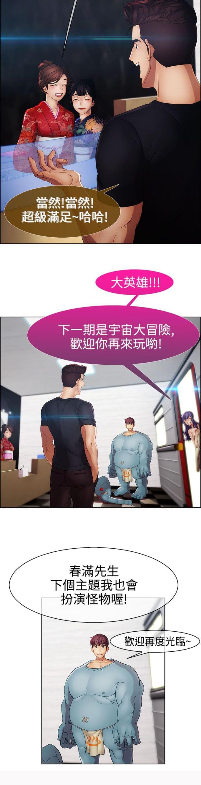 第27话24