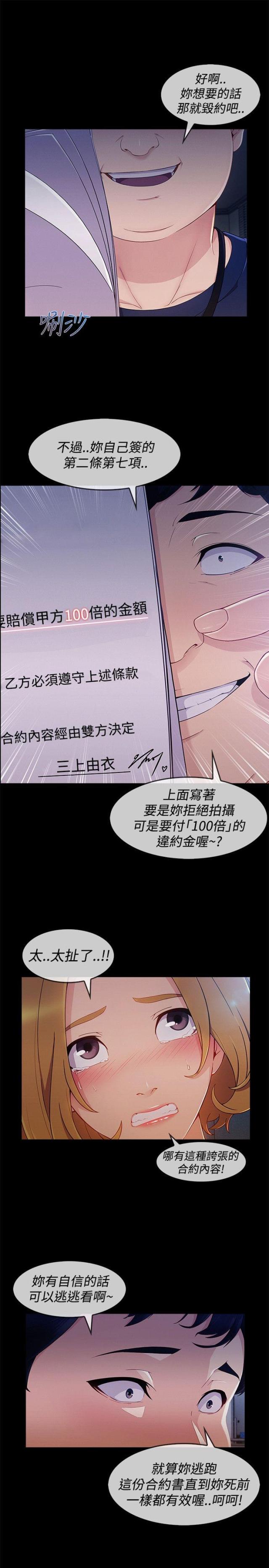 第50话19
